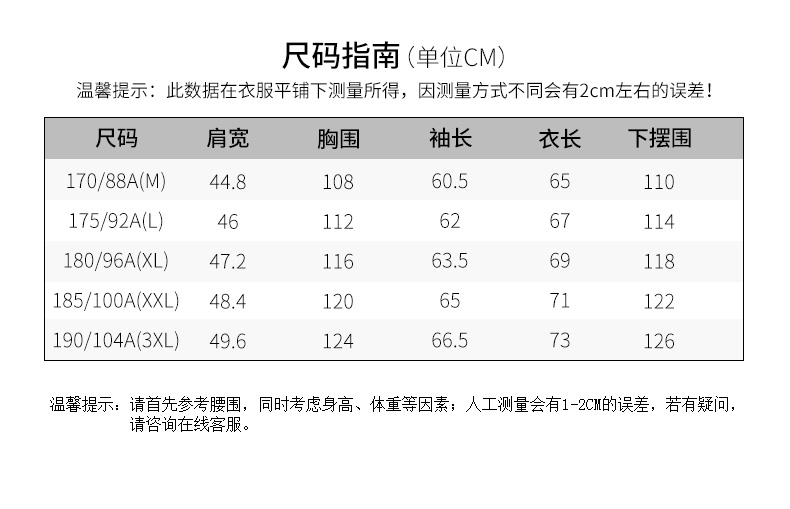 Blouson homme ROMON   manches longues - Ref 3116481 Image 10