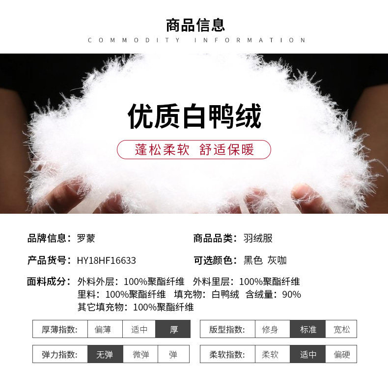 Blouson homme ROMON   - Ref 3120541 Image 11