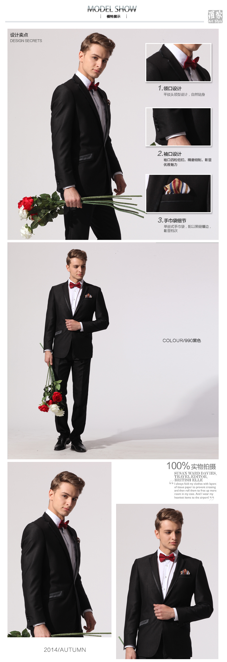 Costume homme ROMON pour printemps - Ref 1573384 Image 15