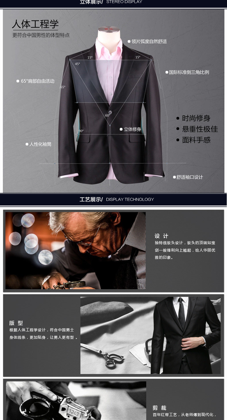 Costume homme ROMON en polyester pour automne - Ref 1549274 Image 12