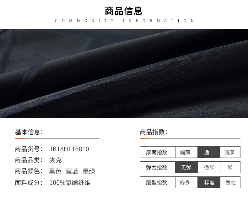 Blouson homme ROMON   manches longues - Ref 3116481 Image 9