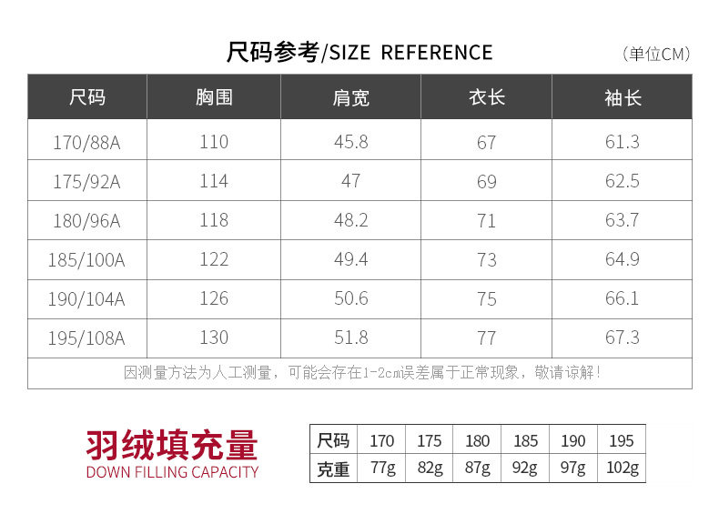 Blouson homme ROMON   en Polyester - Ref 3120099 Image 12