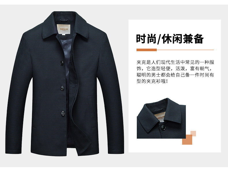 Blouson homme ROMON   manches longues - Ref 3117732 Image 8