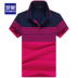 [Spike] Romon / Luo Meng kinh doanh nam thanh niên giản dị cotton áo thun ngắn tay áo sơ mi POLO mỏng mới áo polo đẹp Polo