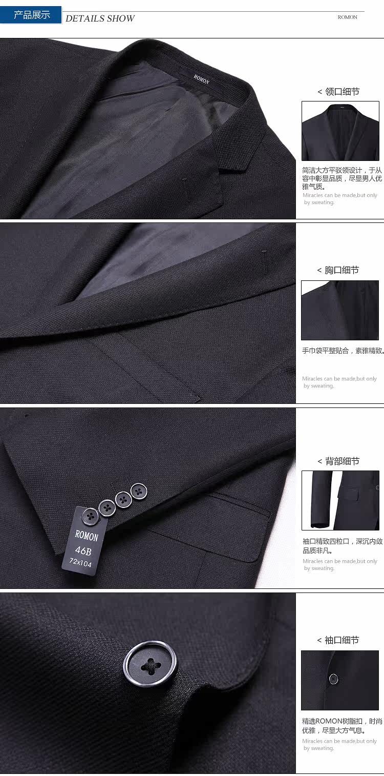 Costume homme ROMON en polyester pour printemps - Ref 1559957 Image 32