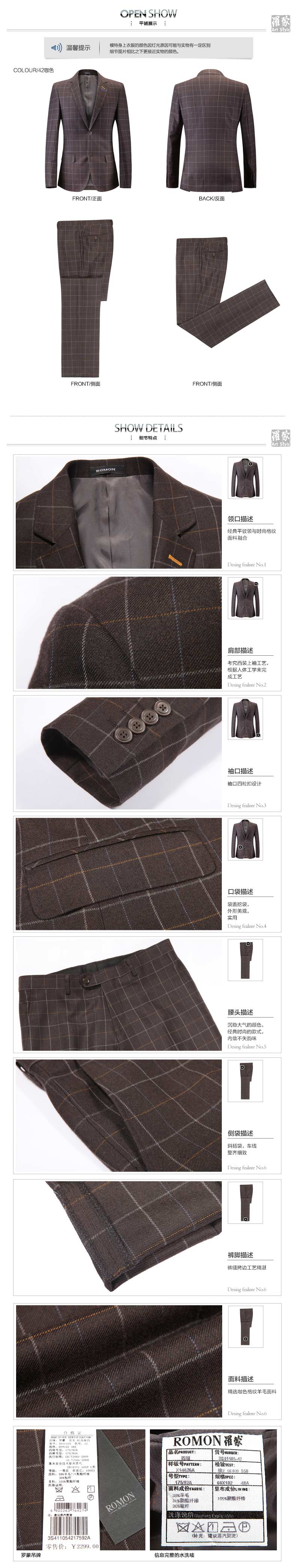 Costume homme ROMON en laine pour hiver - Ref 1554235 Image 16