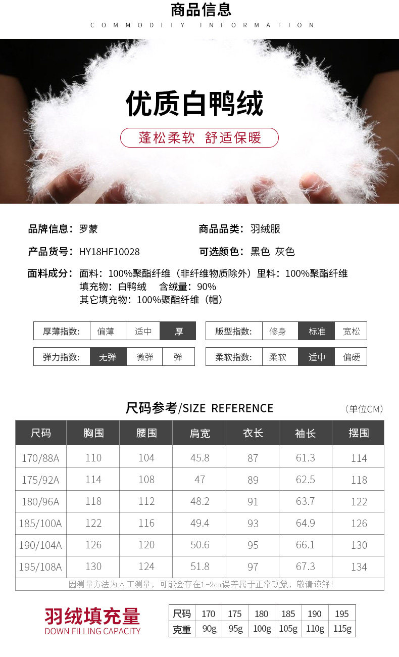 Blouson homme ROMON   en Polyester - Ref 3121595 Image 11