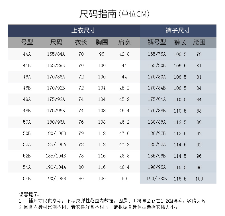 Bộ đồ công sở Romon Luomen 2018 mùa thu mới cưới đẹp nhất cho nam quần kaki