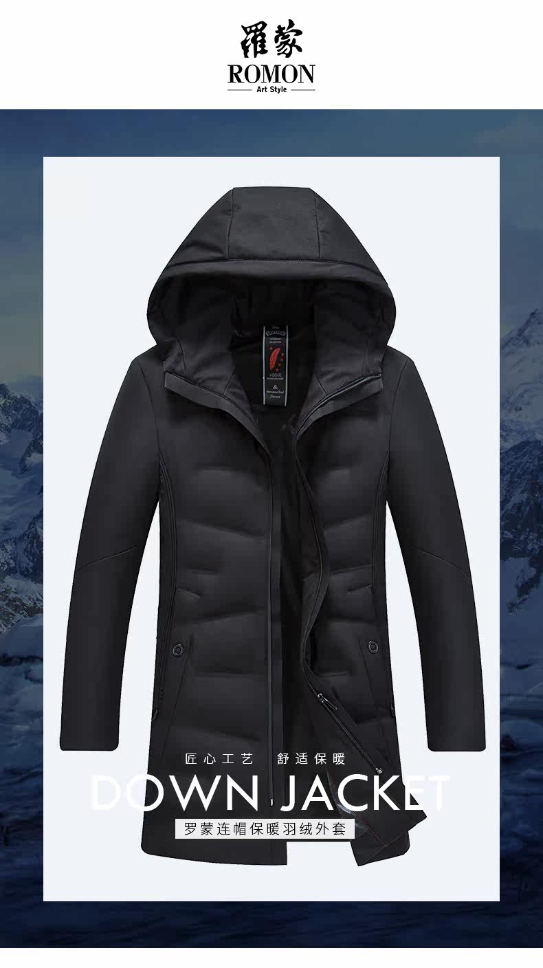 Blouson homme ROMON   - Ref 3121542 Image 7