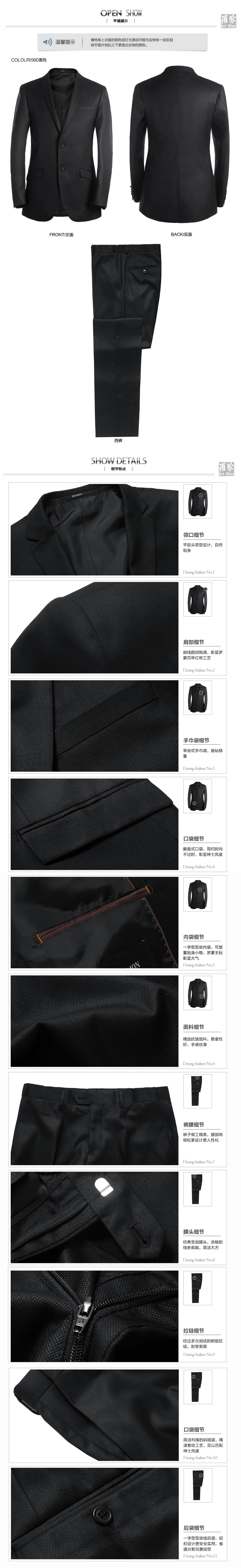 Costume homme ROMON en polyester pour printemps - Ref 1569573 Image 14