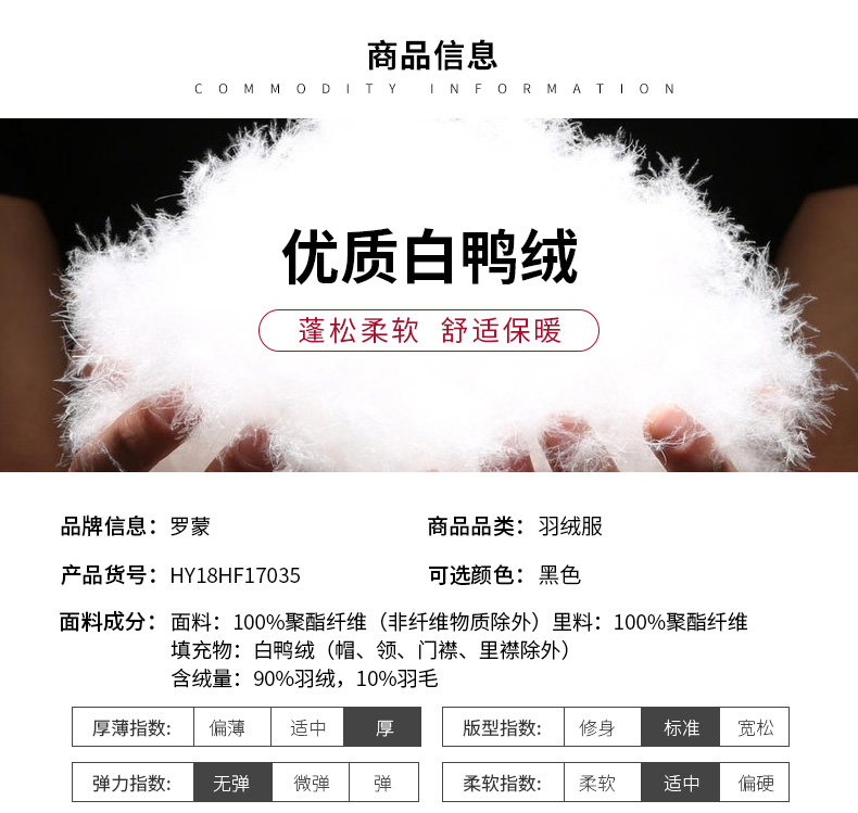 Blouson homme ROMON   en Polyester - Ref 3120361 Image 10