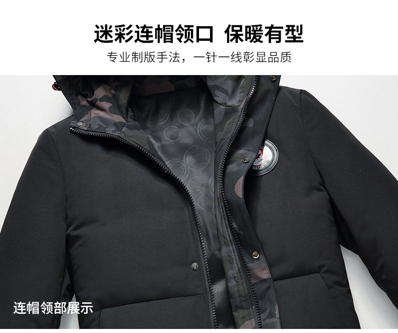 Blouson homme ROMON   - Ref 3120584 Image 15