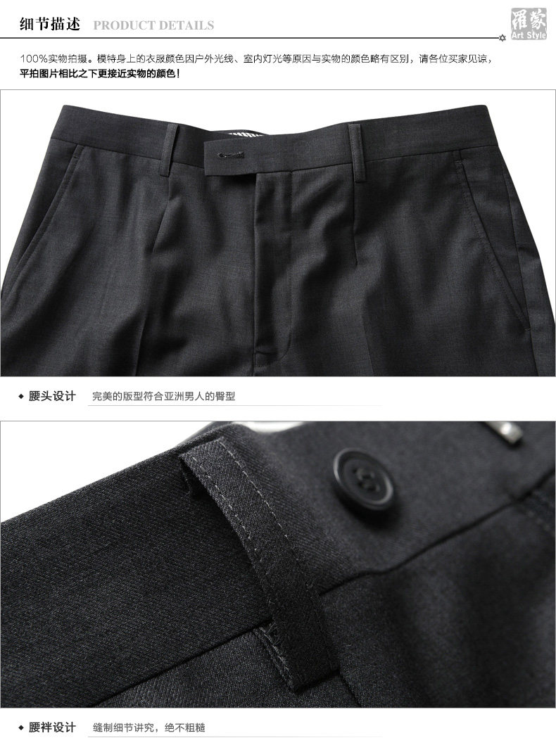 Pantalon droit pour jeunesse ROMON pour été - Ref 1489079 Image 14