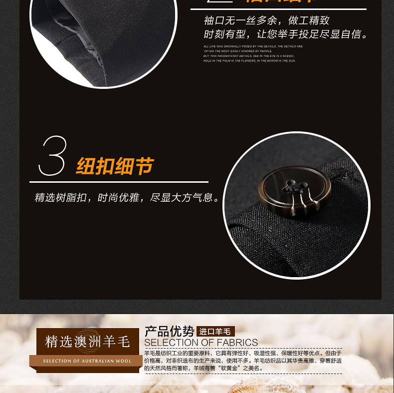 Costume homme ROMON en laine pour hiver - Ref 1558129 Image 16