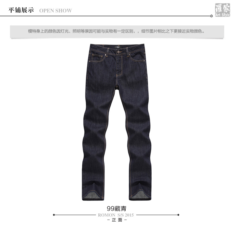 Jeans pour jeunesse ROMON 100% coton pour automne - Ref 1481402 Image 36