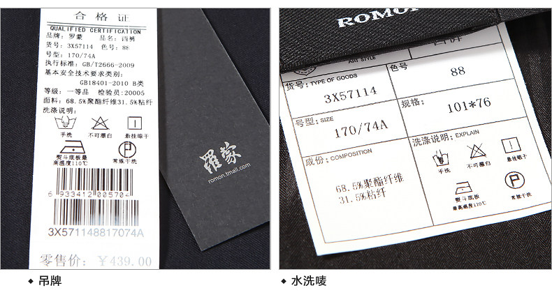 Pantalon droit pour jeunesse ROMON pour automne - Ref 1489069 Image 13