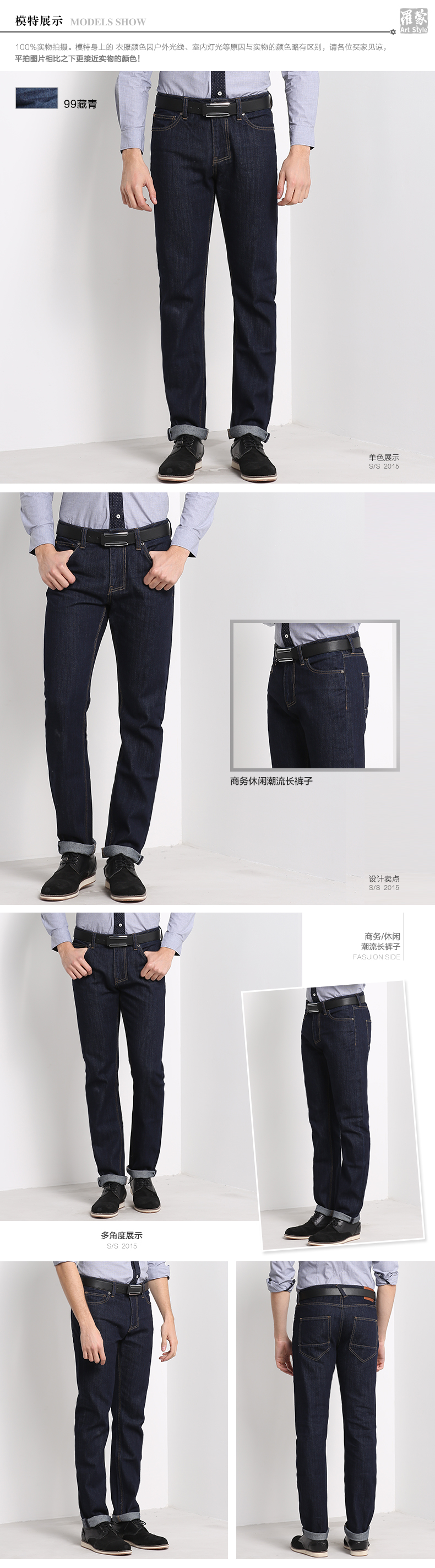Jeans pour jeunesse ROMON 100% coton pour automne - Ref 1481402 Image 16
