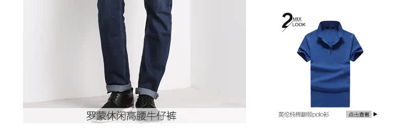 Jeans pour jeunesse ROMON 100% coton pour automne - Ref 1481402 Image 9