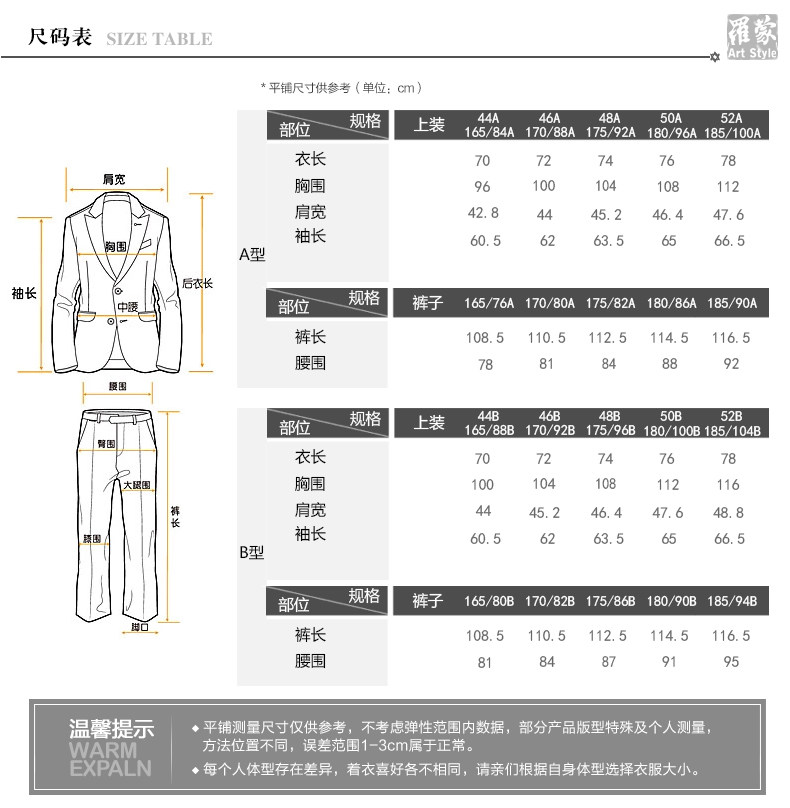 Costume homme ROMON en laine pour automne - Ref 1562376 Image 14