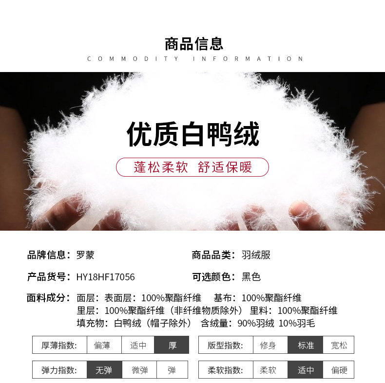 Blouson homme ROMON   - Ref 3120047 Image 8