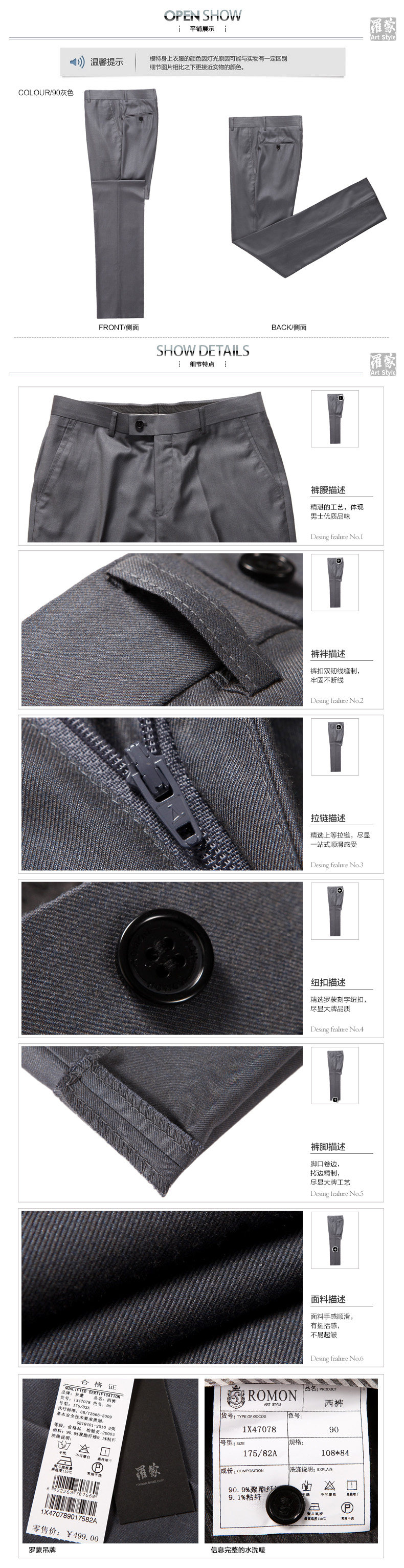 Pantalon droit ROMON pour automne - Ref 1489075 Image 11