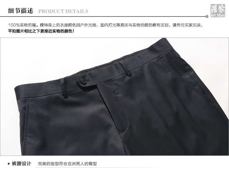 Costume homme ROMON en laine pour automne - Ref 1564462 Image 27