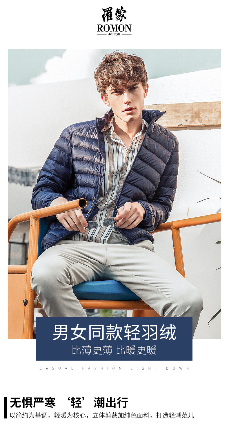 Blouson homme ROMON   - Ref 3120631 Image 7