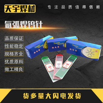 High quality tungsten needle tungsten pole Tungsten rod electrode Argon arc welding machine 1 0 1 6 2 0 2 4*150 175 Welding needle gray head