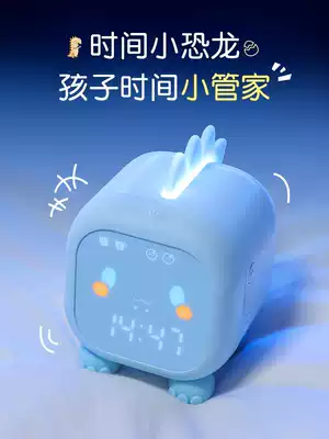 Alarm clock dual-use children learning homework boys and girls smart primary school self-discipline procrastination timer