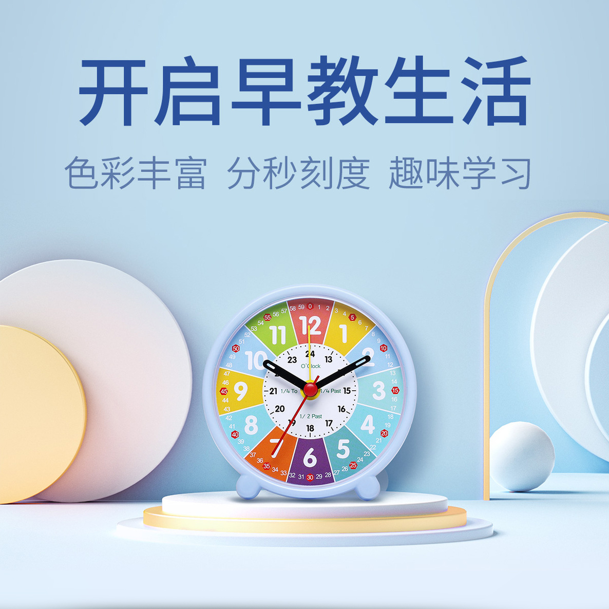 Early teach children small alarm clock girls Self-discipline boys Smart up Instrumental Clocks Students use Learning Private Clock-Taobao