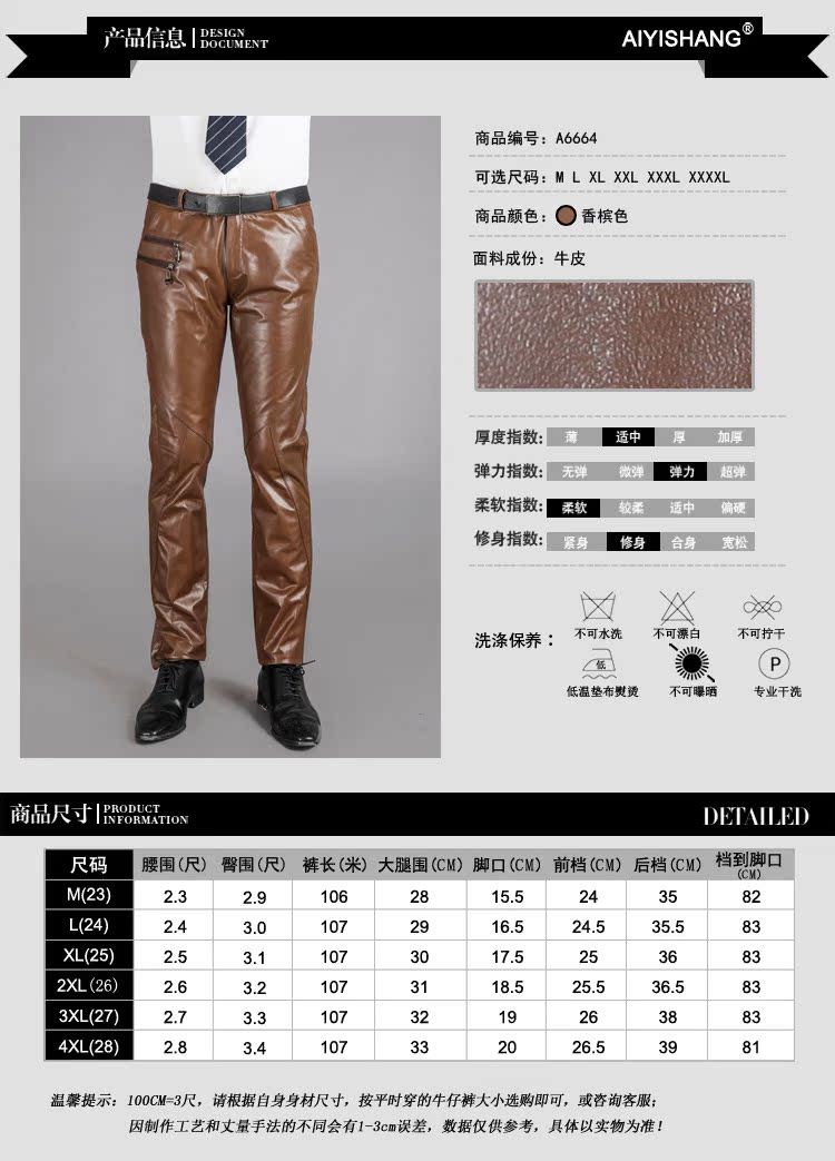 Pantalon cuir homme pour hiver - Ref 1486040 Image 7