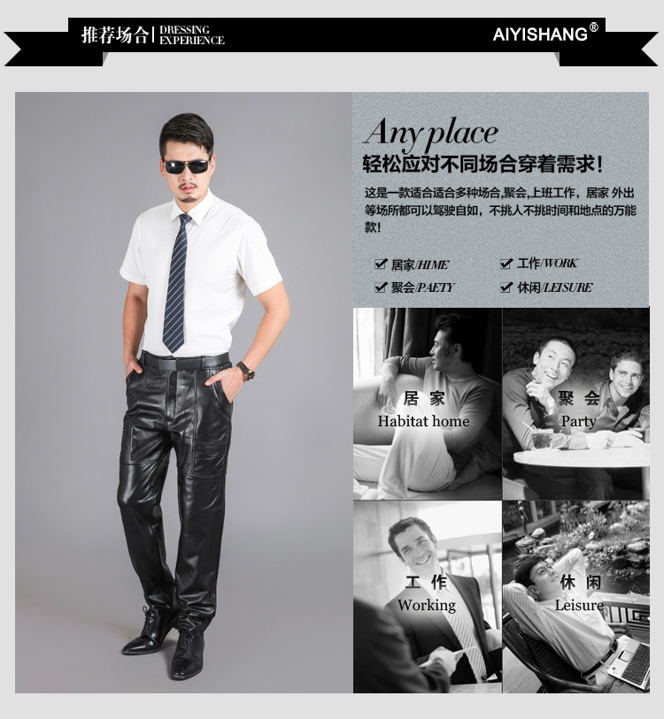 Pantalon cuir homme en vrac pour hiver - Ref 1482835 Image 18