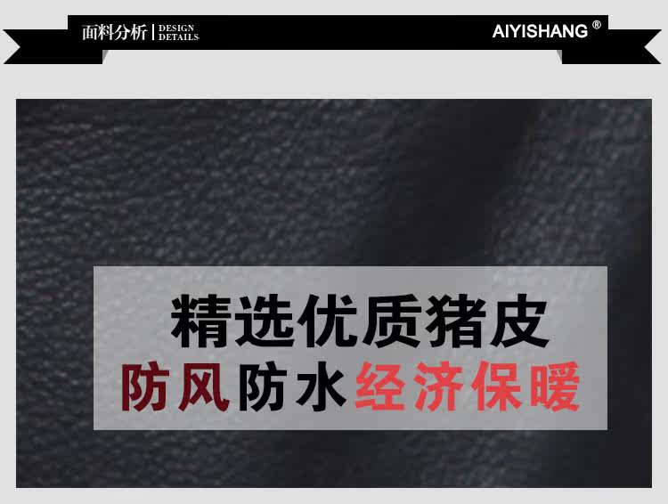 Pantalon cuir homme droit pour hiver - Ref 1486428 Image 9