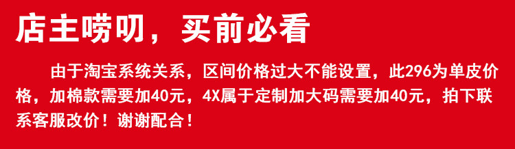 Pantalon cuir homme en vrac pour hiver - Ref 1482835 Image 4