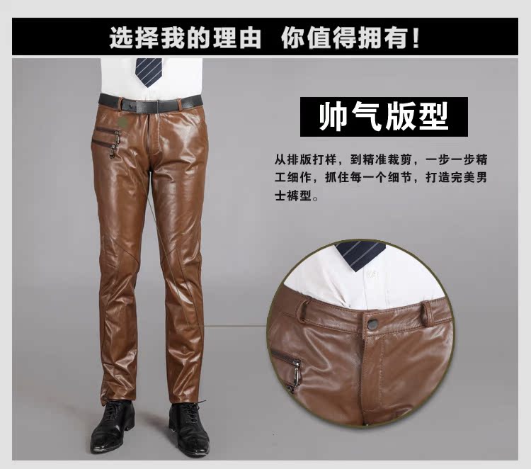 Pantalon cuir homme pour hiver - Ref 1486040 Image 11