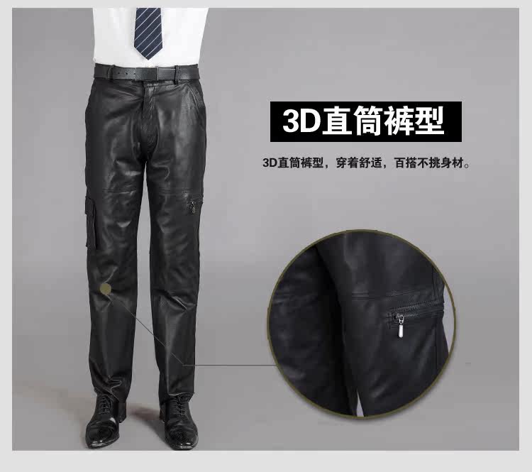 Pantalon cuir homme droit pour hiver - Ref 1491759 Image 12
