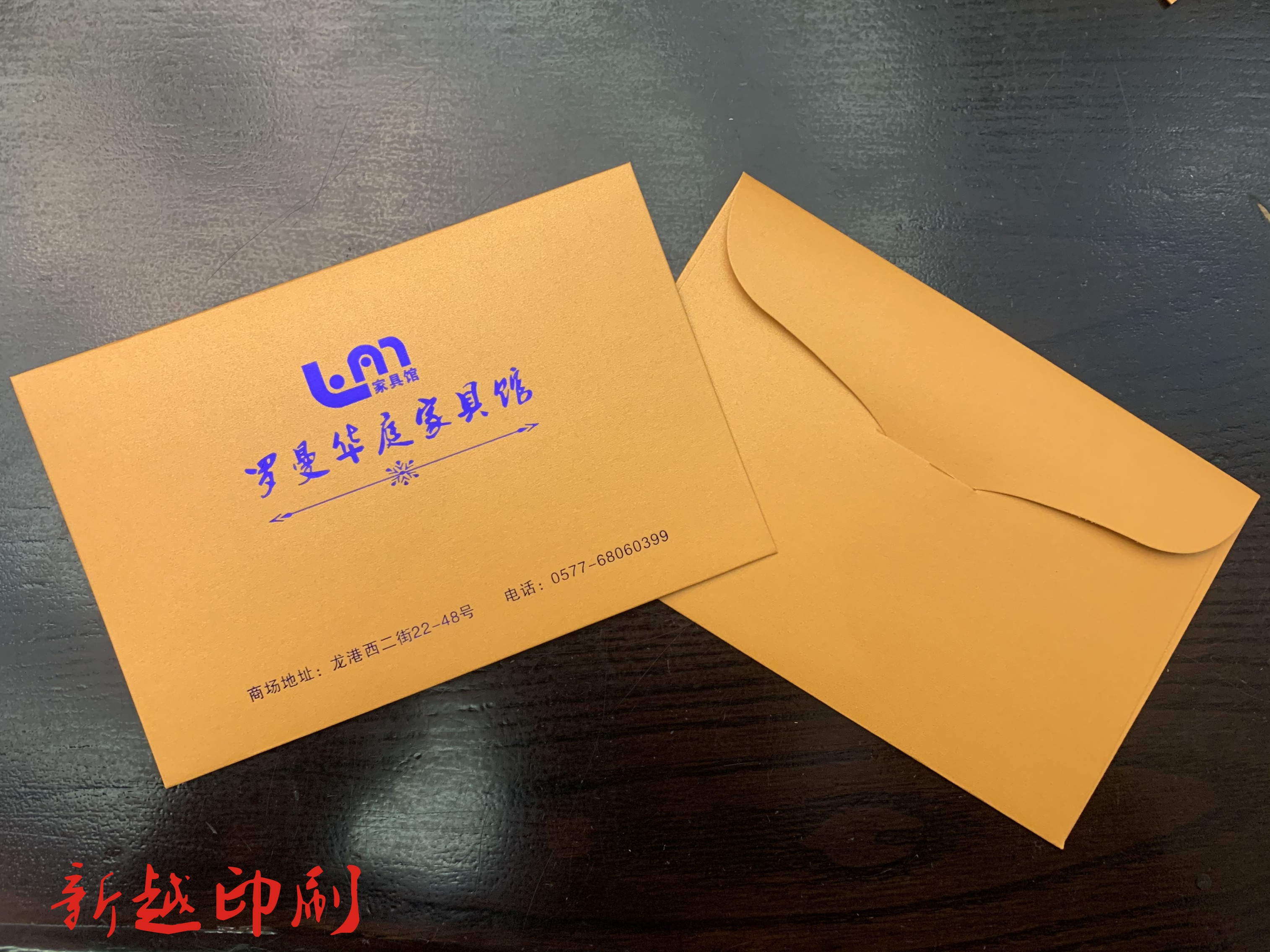 Envelope Custom Print Middle West Color Envelope Bronzing Gold Logo High End Letter Paper VAT Special Envelope Express