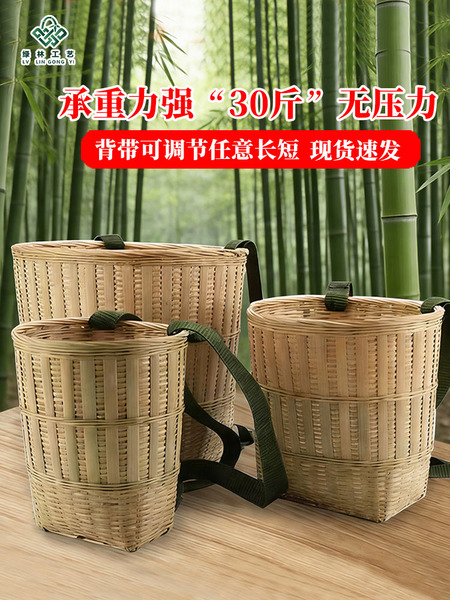 竹编圆背篓茶叶精编竹筐采摘舞蹈道具收纳筐小号特大号加厚承重强