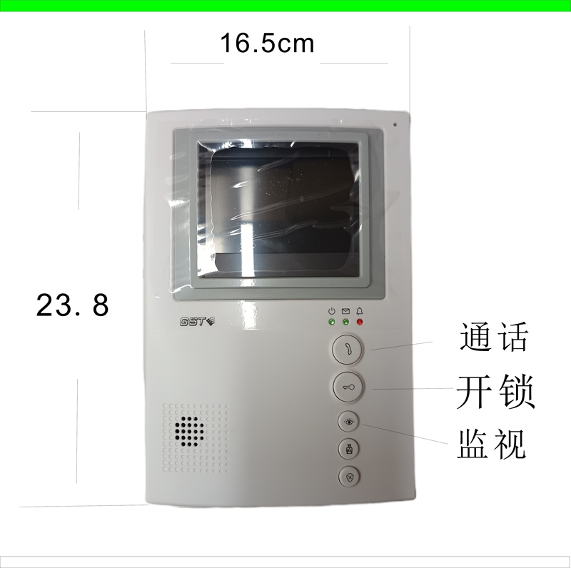 Gulf Gst-6930 Building Intercom Color Video Extension Door Entry System Is Compatible with Gulf Gst-Dj6210C