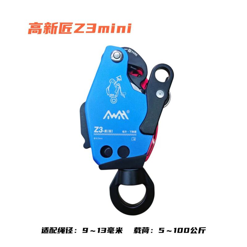 High-Tech Craftsman Z3-Mini Electric Ascender and Descender for High-Altitude Work, Rope Rescue, Outdoor Climbing, Rock Climbing, and Mountaineering Mini