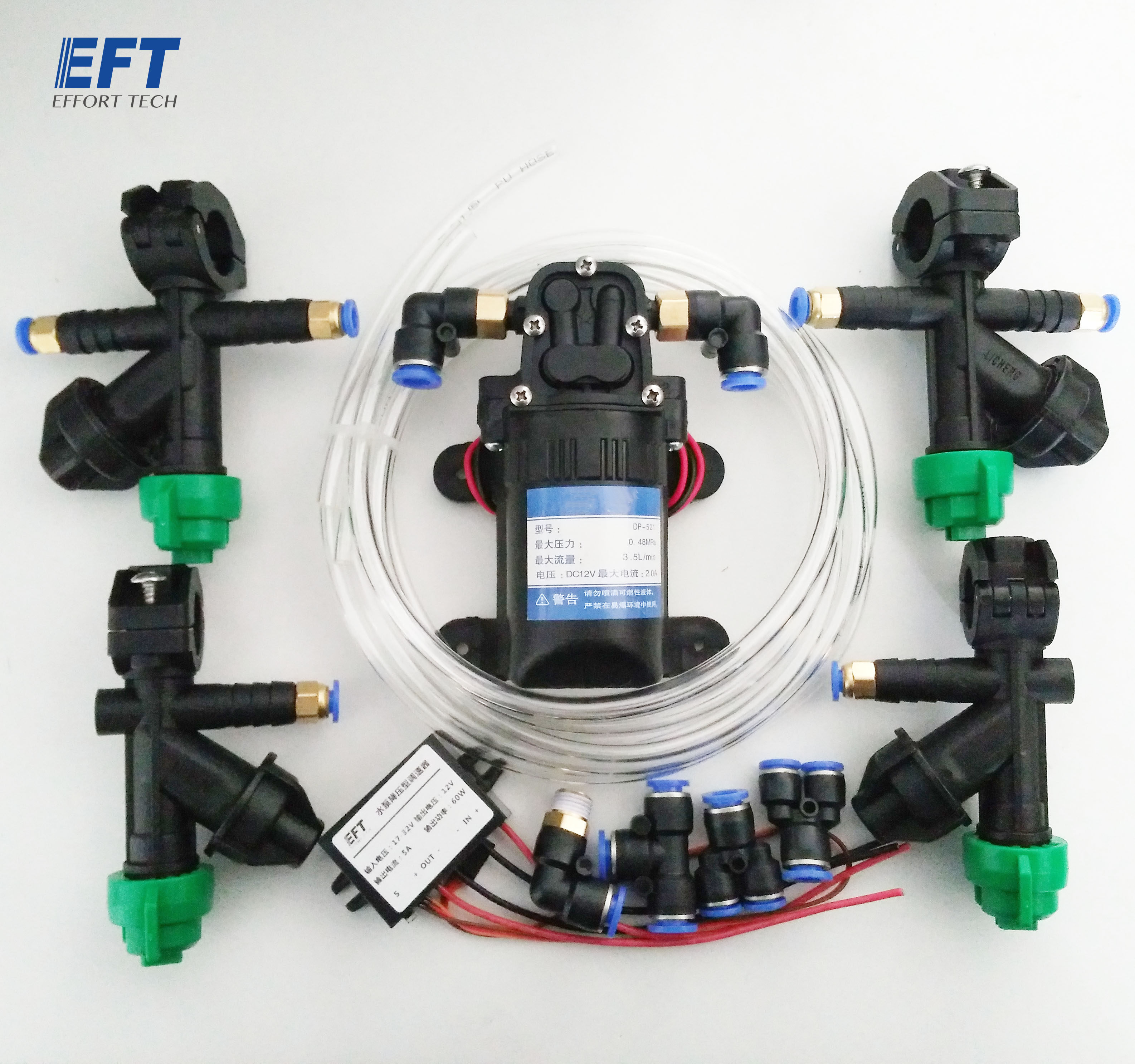 Hot sell Uplanter drone spraying system complete pressure spray head water pump speed depressurization module water pipe