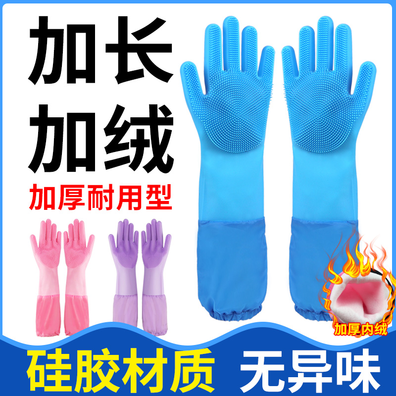 Dishwashing gloves women's summer housework kitchen durable waterproof and oil-proof dishwashers close to anti-scalding heat insulation thin section
