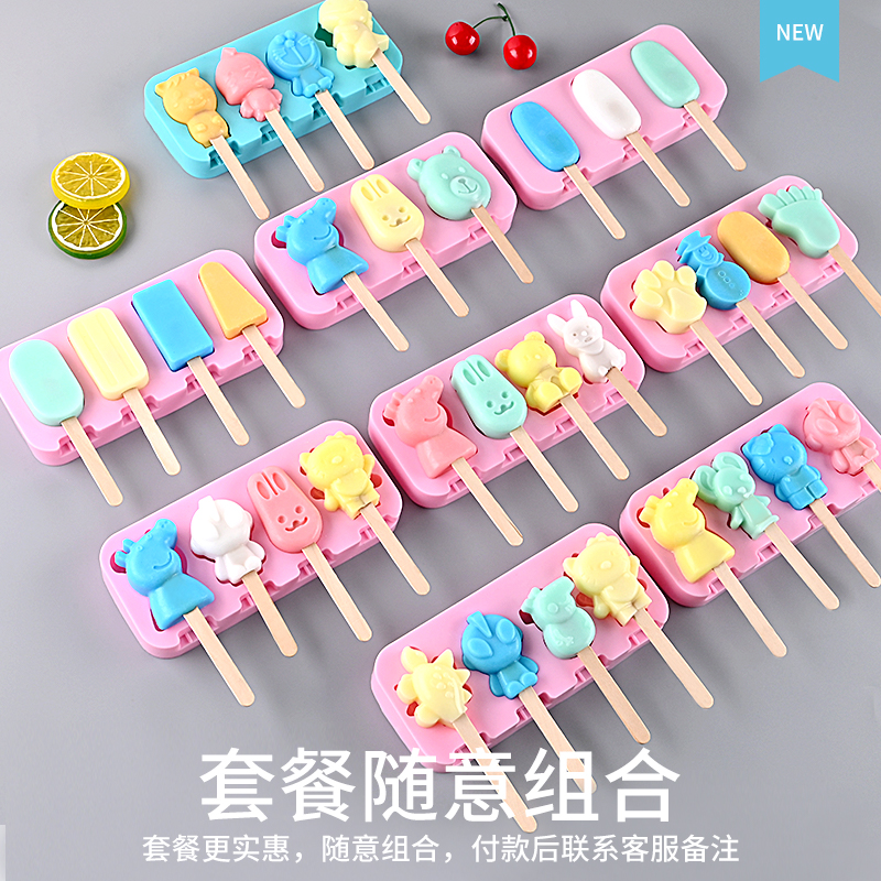 Ice Cream Sharper Food Grade Home Homemade Children Cartoon Mini Ice Cream Ice Cream For Kids Ice Cream Molds