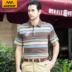 Áo thun cotton mùa hè dành cho nam của GERTOP Deutsche áo có cổ Polo