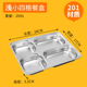 nồi hâm cơm văn phòng Học sinh ăn thức ăn nhanh tấm inox mẫu giáo căng tin bữa ăn khay thức ăn khay ăn trưa hộp ăn trưa hộp cách nhau ba hoặc bốn lưới - Hộp cơm điện sưởi ấm hộp nấu cơm mini