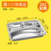 nồi hâm cơm văn phòng Học sinh ăn thức ăn nhanh tấm inox mẫu giáo căng tin bữa ăn khay thức ăn khay ăn trưa hộp ăn trưa hộp cách nhau ba hoặc bốn lưới - Hộp cơm điện sưởi ấm hộp nấu cơm mini Hộp cơm điện sưởi ấm