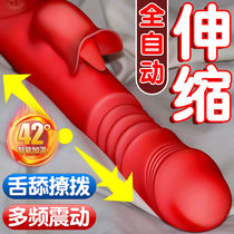 Electric self-defence stick plus coarse fake chicken to hold the oversize av shaking stick woman with a masturbator to charge swing telescopic