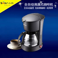 Máy pha cà phê máy pha cà phê nhỏ giọt tự động máy xay cafe