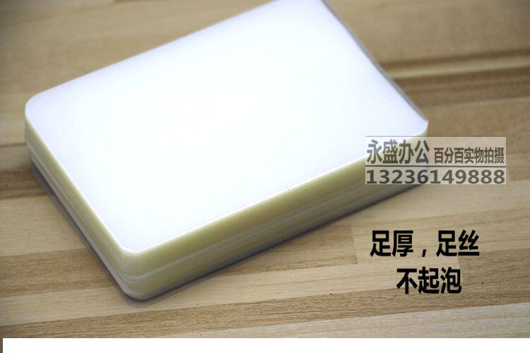 Полиэтиленовая пленка 霞光a4塑封膜7c护卡膜a4过塑膜7s过胶膜a4照片膜7丝塑封膜包邮