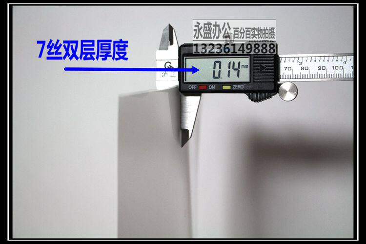 Полиэтиленовая пленка 霞光a4塑封膜7c护卡膜a4过塑膜7s过胶膜a4照片膜7丝塑封膜包邮